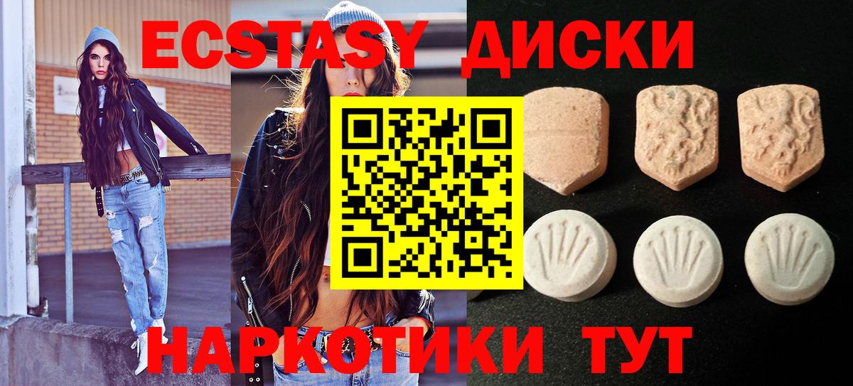 ЭКСТАЗИ Cube  дарнет шоп  Павлово  Экстази  shop Telegram  Экстази MDMA  Вход с VPN 