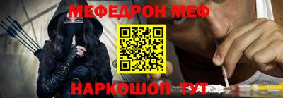 кокаин премиум Тулун