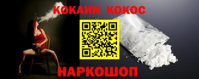 COCAINE Туймазы