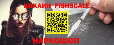 кокаин премиум Тулун