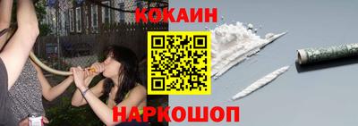 кокаин премиум Тулун