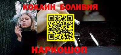 кокаин премиум Тулун