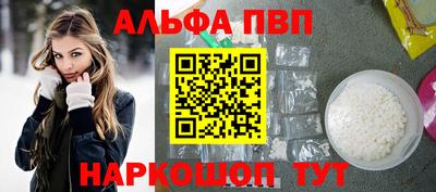 Альфа ПВП Тула