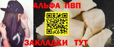 Альфа ПВП Тула