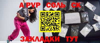кокаин премиум Тулун