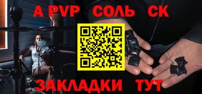 кокаин премиум Тулун