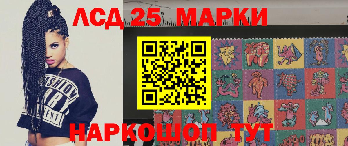 Лсд 25 экстази  Вход с VPN  Павлово  Лсд 25 экстази кислота  LSD-25 экстази ecstasy 