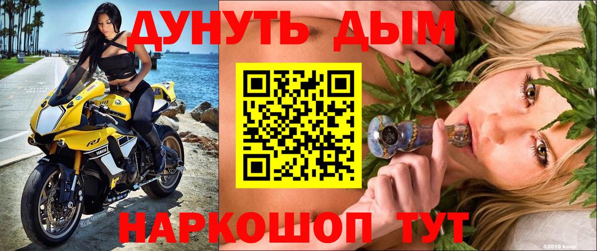 Бошки Шишки марихуана  Вход с VPN  Бошки марихуана Ganja  Павлово  Бошки марихуана ГИДРОПОН 